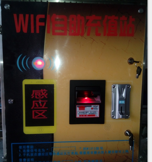 ƣͶWIFI-Ӳ+ֽ
1094