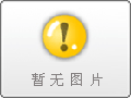 ⣺ͶWIFIʹг
ʱ䣺2016/6/17 9:13:18
